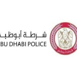 شرطة أبوظبي