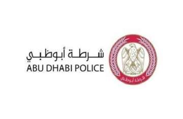 شرطة أبوظبي