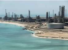 مصفاة رأس تنورة ومحطة النفط التابعة لشركة أرامكو السعودية