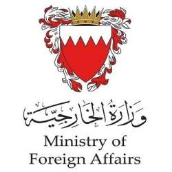 وزارة الخارجية