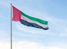 الامارات