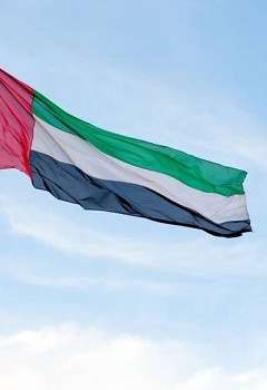 الامارات