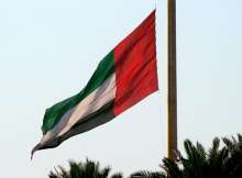 الإمارات