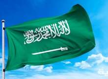 السعودية