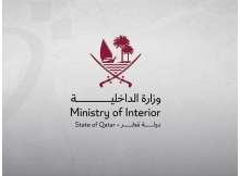 الداخلية القطرية
