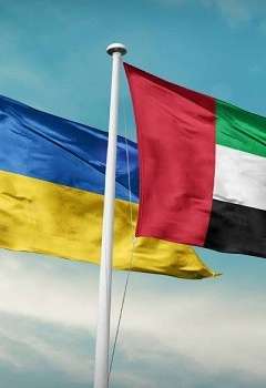 دخول اتفاقية الشراكة الاقتصادية الشاملة بين الإمارات وأوكرانيا حيز التنفيذ