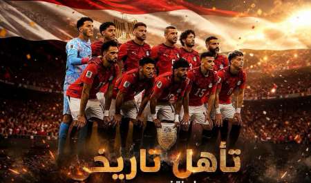 بعد تأهل المنتخب.. الاتحاد المصري يضمن 16.5 مليون دولار عوائد مالية في خزينته