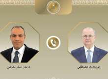 وزيرا خارجية فلسطين ومصر