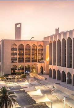 مصرف الإمارات المركزي