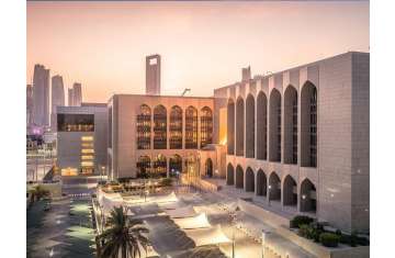 مصرف الإمارات المركزي