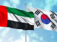 كوريا والإمارات