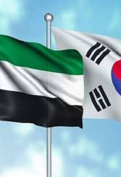 كوريا والإمارات