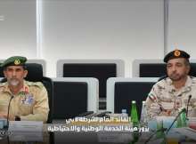 القائد العام لشرطة دبي يزور هيئة الخدمة الوطنية