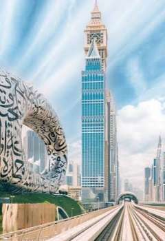 دبي