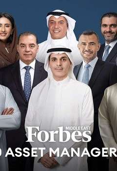 أقوى مديري الأصول بالشرق الأوسط في 2026