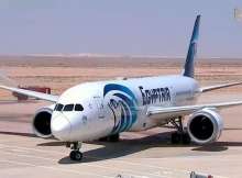طائرة منتخب مصر