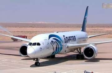 طائرة منتخب مصر