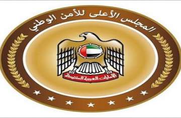 الهيئة الوطنية لإدارة الطوارئ والأزمات والكوارث