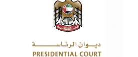 ديوان الرئاسة 