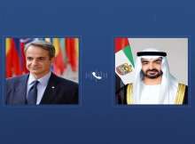الشيخ محمد بن زايد و كيرياكوس ميتسوتاكيس