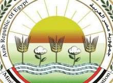 وزارة الزراعة واستصلاح الأراضي المصرية
