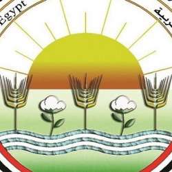 وزارة الزراعة واستصلاح الأراضي المصرية