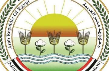 وزارة الزراعة واستصلاح الأراضي المصرية