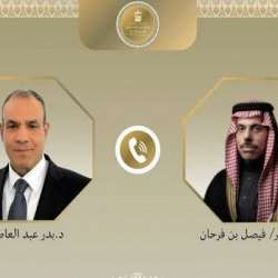 الدكتور بدر عبد العاطي و الأمير فيصل بن فرحان
