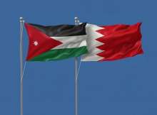 البحرين و الأردن