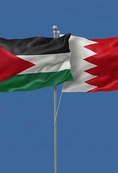 البحرين و الأردن