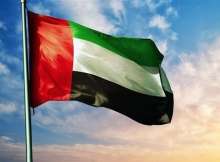 علم الأمارات