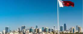 علم البحرين