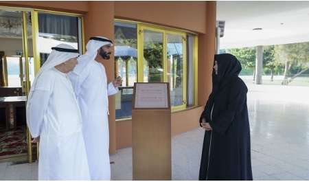 الإمارات: إدراج 