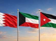 الأردن والكويت والبحرين