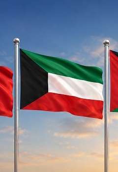 الأردن والكويت والبحرين