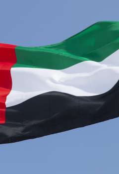 الإمارات