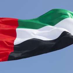 الإمارات