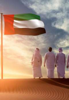 الإمارات - صورة تعبيرية