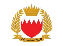 البحرين
