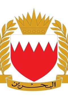 البحرين
