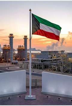 الكويت