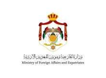 الخارجية الأردنية 