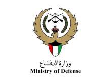 وزارة الدفاع الكويتية