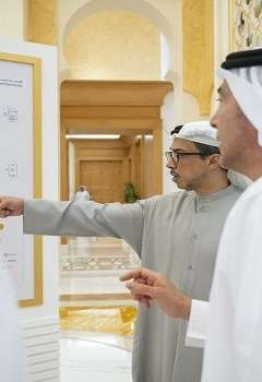 الشيخ منصور بن زايد