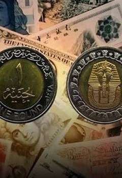 سعر العملات أمام الجنيه المصري اليوم