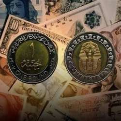 سعر العملات أمام الجنيه المصري اليوم