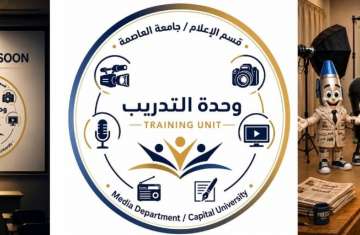 إطلاق الهوية الصوتية والبصرية