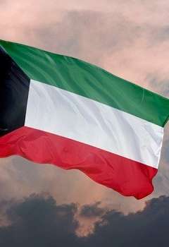 الكويت