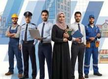 إعلان توظيف