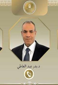 وزراء الخارجية